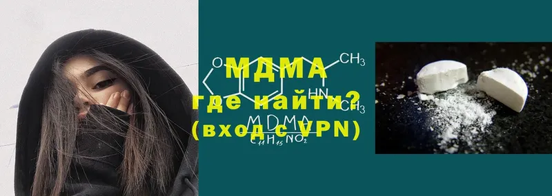 MDMA кристаллы  omg ссылка  Балтийск 