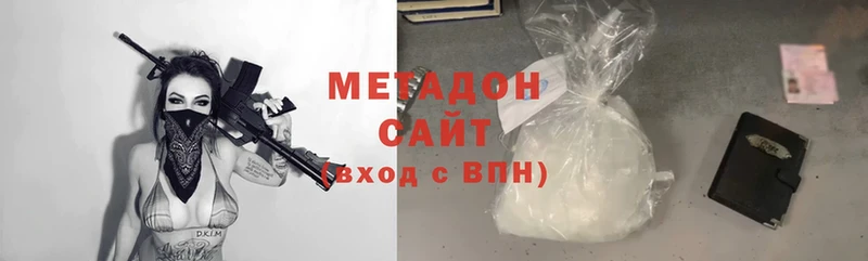 где купить наркоту  Балтийск  МЕТАДОН methadone 