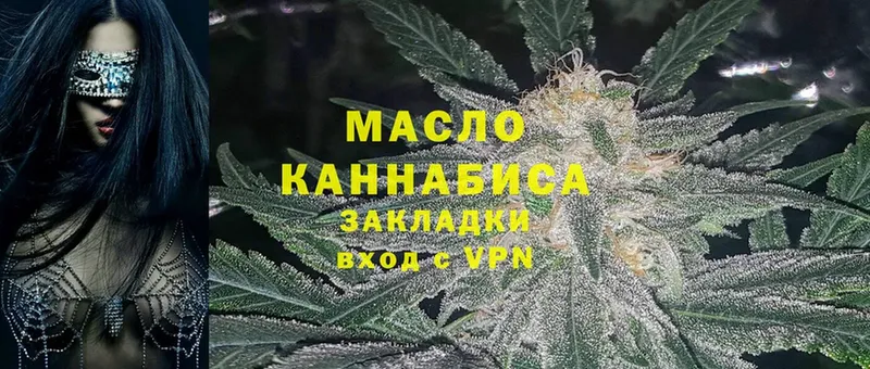 Дистиллят ТГК THC oil  МЕГА онион  Балтийск 